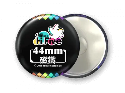 44mm磁鐵-e1531756110339.webp