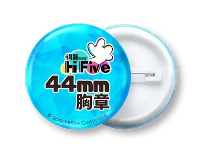 44mm 胸章