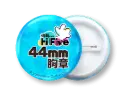 44mm 胸章